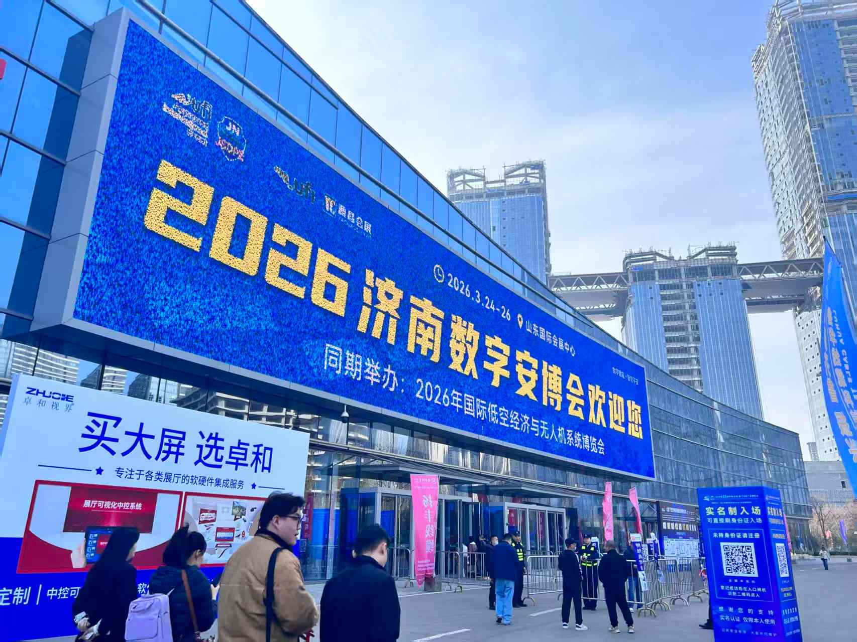 Темеридің 2026 жылғы Цзинань қауіпсіздік көрмесі сәтті аяқталды!